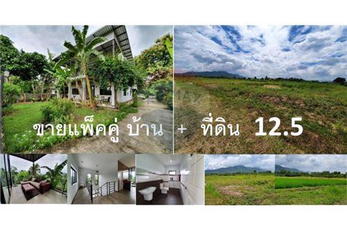 ขายแพ็คคู่​บ้านเดี่ยว​-พื้นที่​​-300-ตรม​-ที่ดิน​2000-ตรม-ที่ดินเปล่า​-ใกล้เขื่อนแม่งัด​