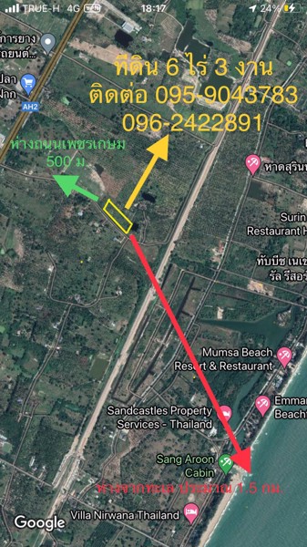 ขายที่ดินที่ดินทับสะแก-ตห้วยยาง-63-ไร่-ราคาไร่ละ-650000-ใกล้ทะเล-15-กมห่างถนนเพชรเกษม-500-ม