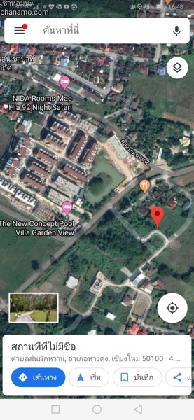 ขายที่ดินใกล้แมคโครแม่เหียะเมืองเชียงใหม่