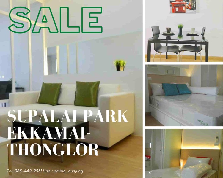 ขายถูกมาก-ห้องรีโนเวท-2-นอน-คอนโดศุภาลัย-ปาร์ค-เอกมัย-ทองหล่อ-54-ตรม-เพียง-42-ล้าน