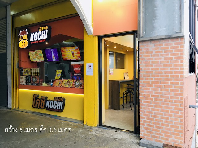 ให้เช่า-ห้องว่าง-เหมาะสำหรับค้าขาย-บริเวณ-ท่าน้ำ-พระประแดง-ติดริมแม่น้ำเจ้าพระยา