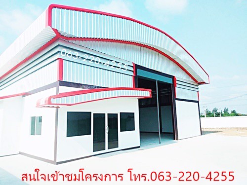 โรงงาน-โกดัง-ที่ดินทำเลดี-มีอนาคต-คุ้มสุดเพียง-185-ล้าน