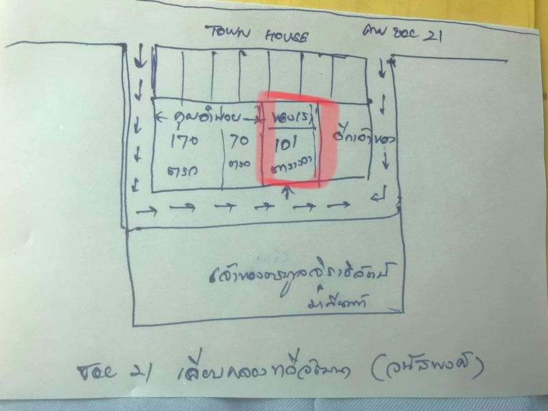 ขายที่ดินซอยทวีวัฒนา-21-ตรงข้ามหาวิทยาลัยกรุงเทพธนบุรี