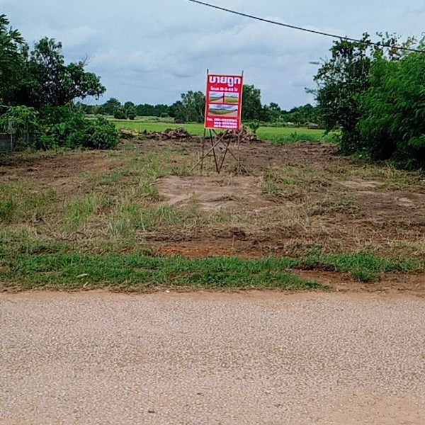 ขายที่ดินด่วน-เนื้อที่-21-ไร่-3-งาน-69-ตารางวา-ตสระแแก้ว-อเมืองสระแก้ว-จสระแก้ว