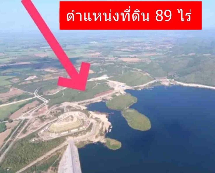 ที่ดินทำเลทอง-89-ไร่-ติดอ่างเก็บน้ำมวกเหล็ก-จังหวัดสระบุรี