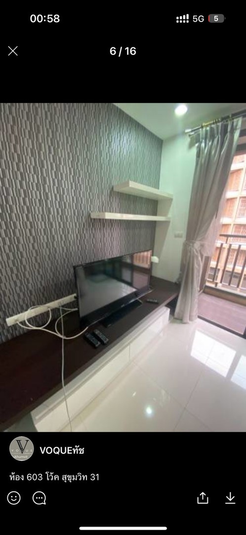 ให้เช่าคอนโดโว้คสุขุมวิท31-ติดรั้ว-รร-สาธิต-มศวฝ่ายประถม