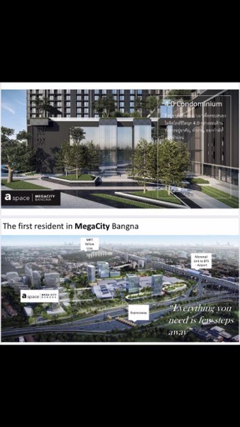 ขายดาวน์-คอนโด-เอ-สเปซ-เมกา-a-space-mega-คอนโดมิเนียม-ถนนบางนา-ตราด