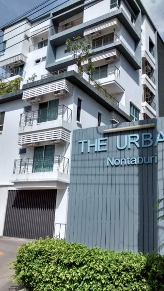 ขาย-คอนโด-ดิ-เออร์บาน่า-นนทบุรี-the-urbana-nonthaburi-คอนโดมิเนียม-ซอยแจ้งวัฒนะ-ปากเกร็ด