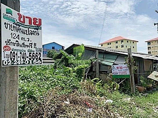 ขายด่วน-ที่ดินเปล่า-ตำบล-ยายชา-สามพราน-นครปฐม-เนื้อที่-124-ตรว-ทำเลดี-ใกล้ถนน-เพชรเกษม