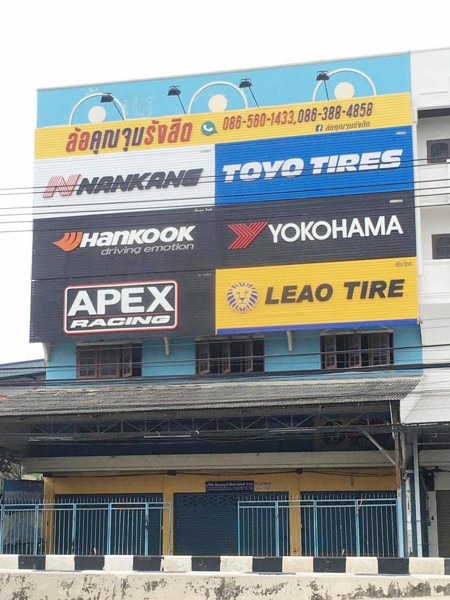 ให้เช่าอาคาร-45-ชั้น-3-คูหาติดกัน-ติดถติวานนท์-101-ตรว-ทำเลดี-เช่า-40000-บ-ด-โทร-093-9594717