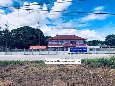 ขายที่ดินด้านหน้าติดถนนหลักสายลำปาง-แจ้ห่ม