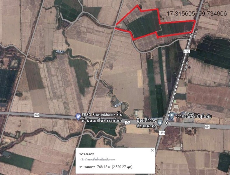 ที่ดินเปล่า50กว่าไร่-ห่าง4แยกซอย9ไม่ถึงกิโล-ติดถนน2สาย