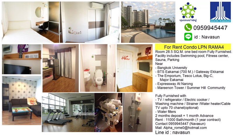 for-rent-condo-lpn-rama4-ให้เช่าคอนโด-ลุมพีนี-พระราม-4