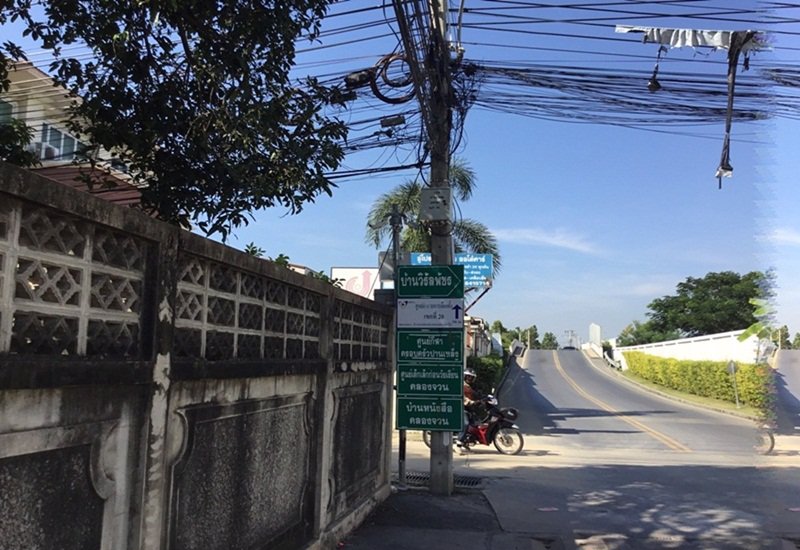 ขายที่ดิน-เนื้อที่-2-ไร่-เศษ-ซอ่อนนุช-39-ซอนามัย-สวนหลวง-กรุงเทพมหานคร