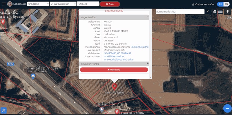 ขาย-ที่ดินทำเลดี-ติดถนนหมายเลข-122-เลี่ยงเมืองนครสวรรค์-ทำเลศักยภาพ-5-ไร่