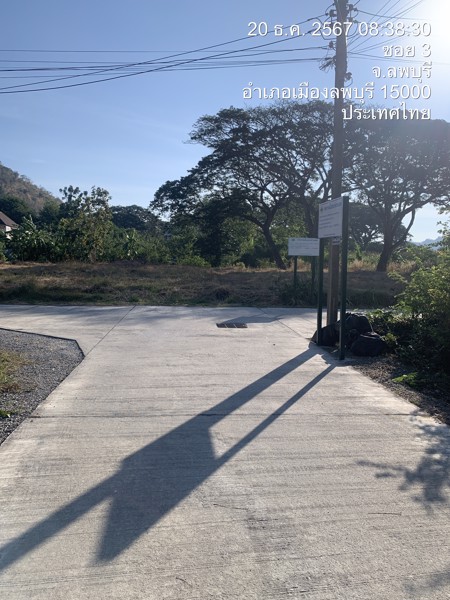 ขายด่วนที่ดินลพบุรี ตำบลเขาสามยอด