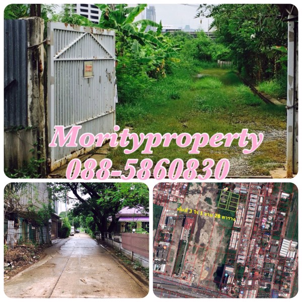 ขายที่ดินซอยพระราม-9-ซอย-13-ใกล้ตึกเคพีเอ็นทาวน์เวอร์