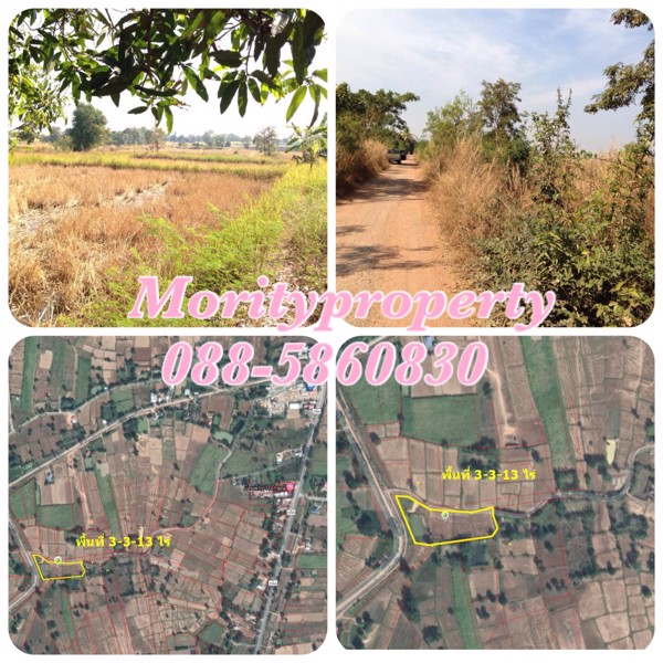 ขายที่ดิน-ตบ้านเป้า-อเกษตรสมบูรณ์-จชัยภูมิ