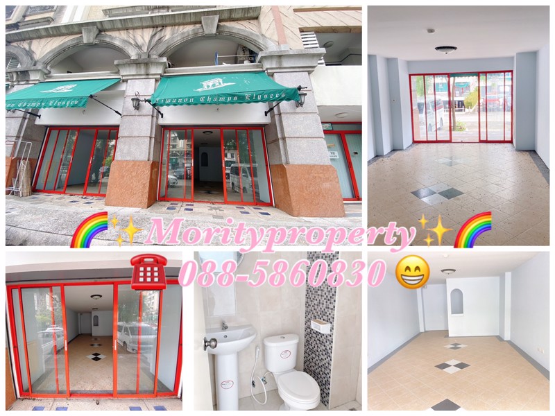 ขายคอนโด-ฌ็องเซลิเซ่-ติวานนท์-อาคารเจ-ชั้น1-3-ห้องติดกัน-