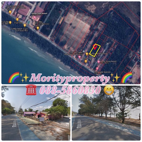 ขายที่ดิน-ตเพ-อเมืองระยอง-ใกล้หาดแม่รำพึง