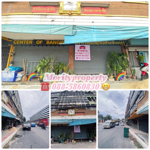 ขายอาคารพาณิชย์-2-คูหาติดกัน-ถนนประชาธิปไตย-ใกล้สะพานพระราม-8