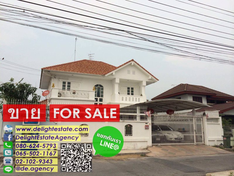 she21-ขายบ้านเดี่ยว-80-ตรว-หมู่บ้านบัวทอง-2-ใกล้เซ็นทรัลเวสเกต-mrt-คลองบางไผ่