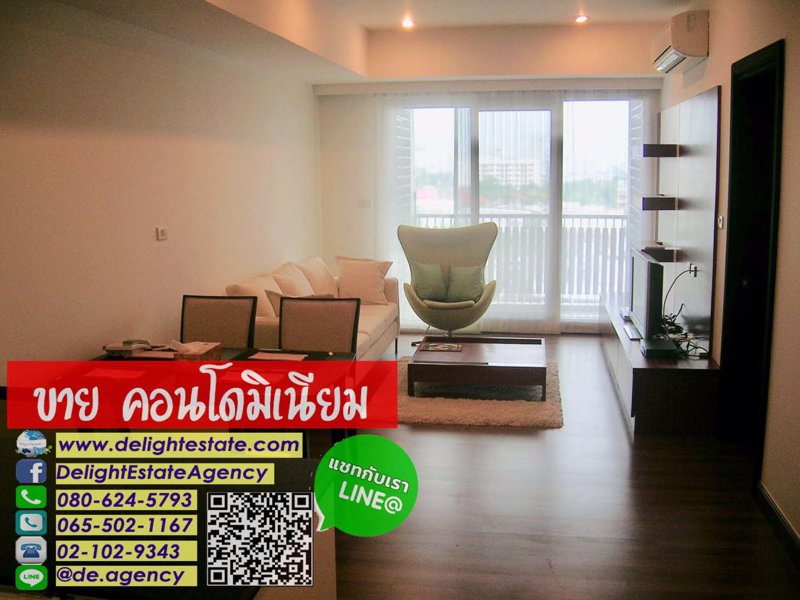 scde17-ขายคอนโด-เซ็นทริคเพลส-75-ตรม-วิวสระว่ายน้ำ-ใกล้-btsอารีย์-พหลโยธิน