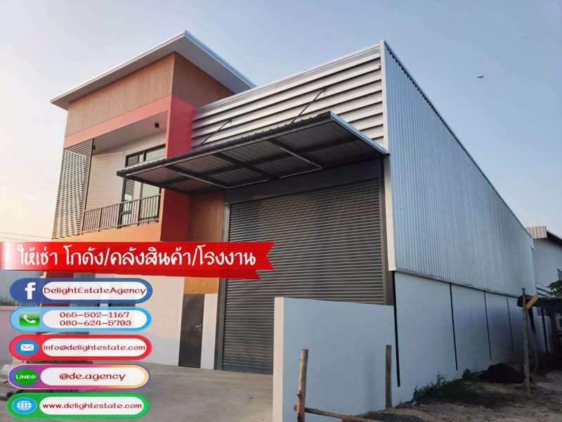 ให้เช่า-โกดัง-โรงงาน-330-ตรม-ย่านตลาดเอซี-คลองสี่-ลาดสวาย-ลำลูกกา-ปทุมธานี