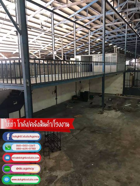 โกดังให้เช่า-552-ตรม-ย่านถนนพุทธสาคร-เพชรเกษม-กระทุมแบน-สมุทรสาคร