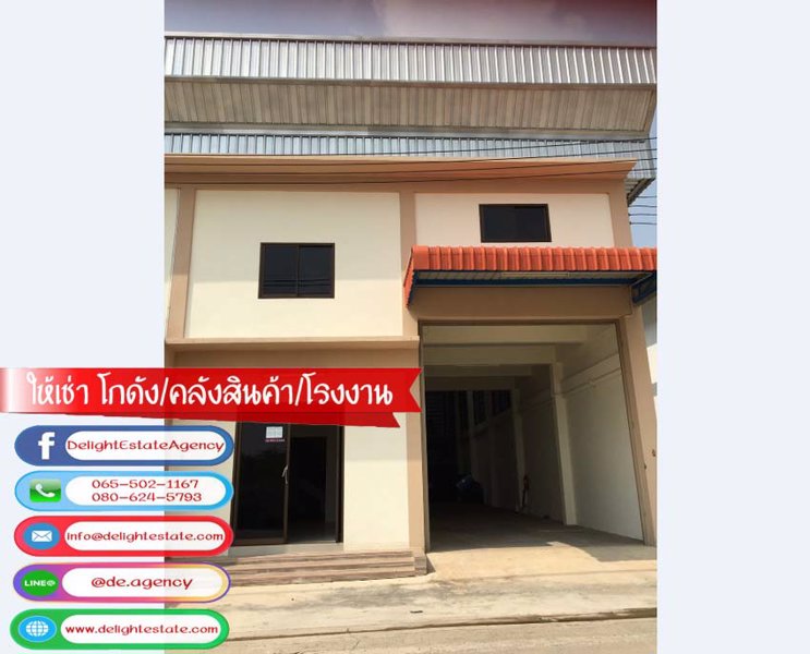 ให้เช่า-โกดัง-โรงงาน-340-ตรม-พร้อมออฟฟิศ-ย่านถนนเอกชัย-บางบอน-5-กระทุ่มแบน-สมุทรสาคร