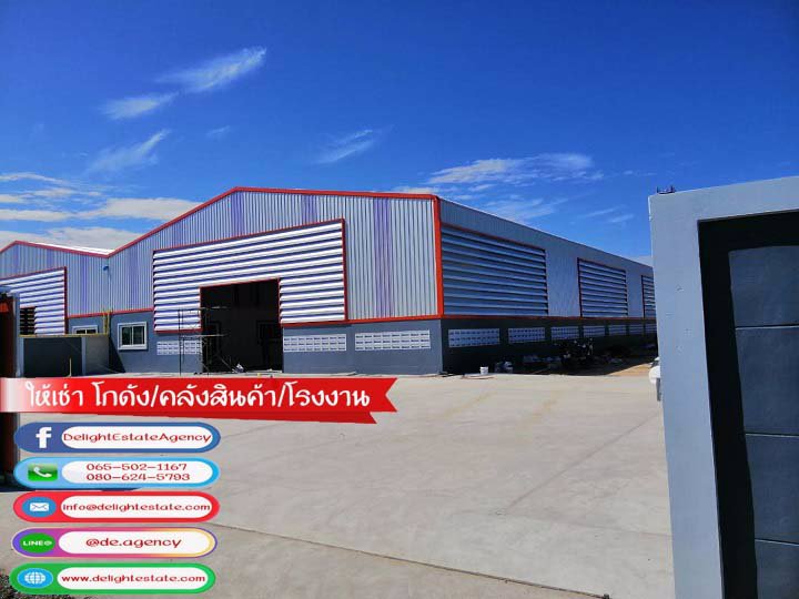 ให้เช่าโกดัง-โรงงาน-2ไร่-ย่านหทัยราษฎร์-ลำลูกกาคลอง-6-บึงคำพร้อย-ปทุมธานี