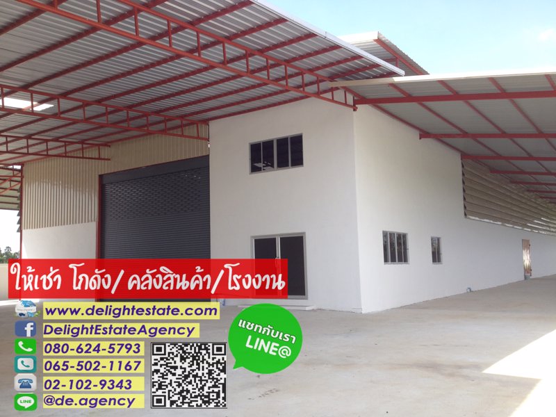 ให้เช่าโกดัง-โรงงาน-1-ไร่-2-งาน-ราคาถูก-ย่านสามโคก-ปทุมธานี
