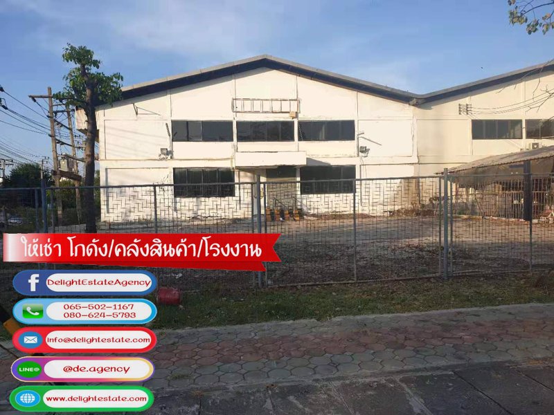 ให้เช่า-โกดัง-โรงงาน-1400-ตรม-ย่านนิคมบางพลี-บางเสาธง-สมุทรปราการ