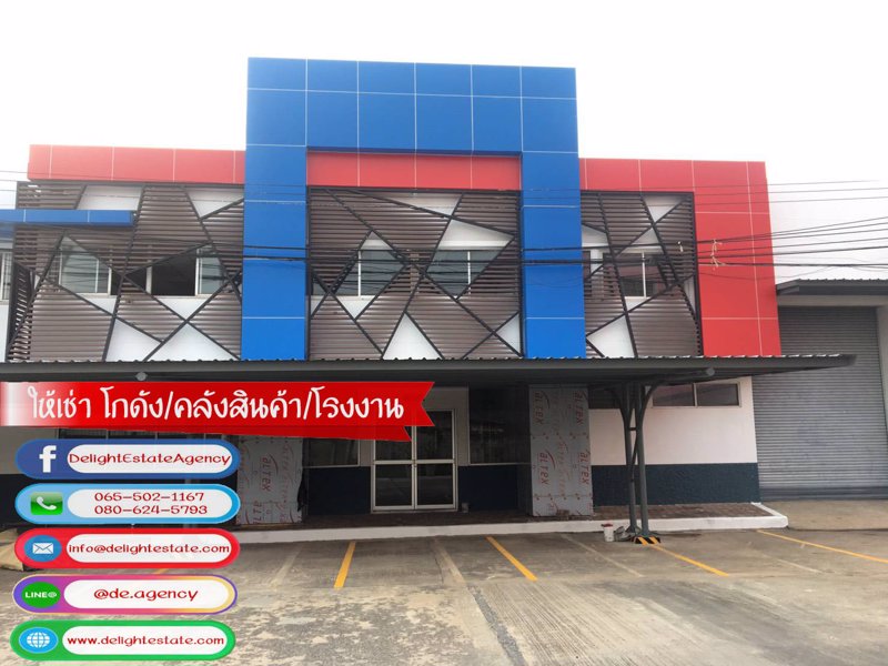 ให้เช่าโกดัง-คลังสินค้า-พร้อมออฟฟิศ-ใกล้ถนนบางนา-ตราด-ใกล้สนามบินสุวรรณภูมิ-บางพลี-สมุทรปราการ