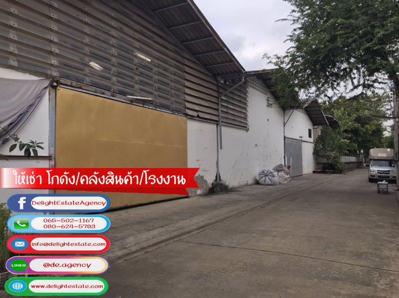 ให้เช่า-โกดัง-โรงงาน-200-ตรม-ย่านสุขสวัสดิ์-70-ใกล้ถนนกาญจนาภิเษก-พระประแดง-สมุทรปราการ