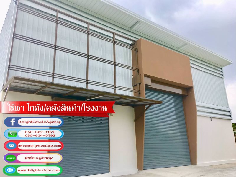 ให้เช่า-โกดัง-คลังสินค้า-300-ตรม-ย่านถนนพัฒนาการ-อ่อนนุช-เขตประเวศ-กทม