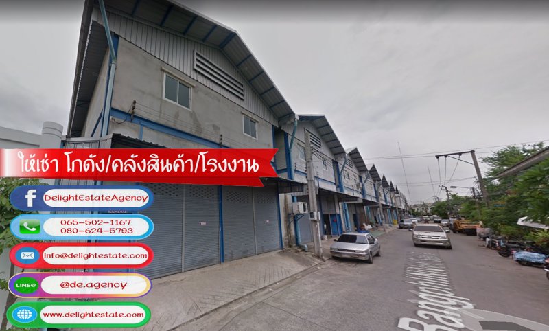 โกดังให้เช่า-223-300-ตรม-ย่านบางพลี-ถกิ่งแก้ว-เยื้องโฮมโปรสุวรรณภูมิ