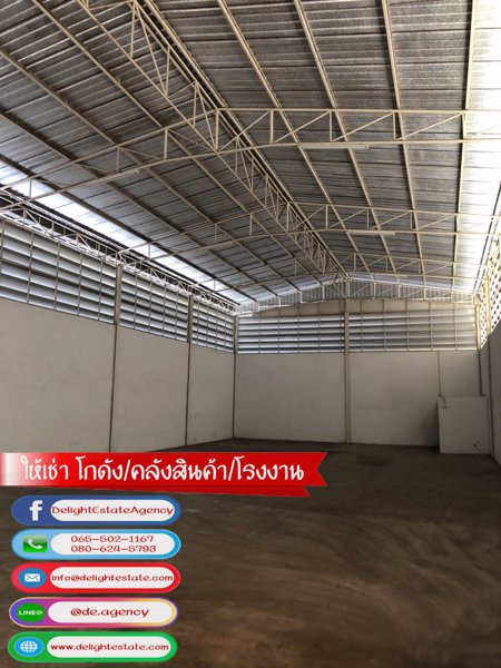 โกดังให้เช่า-280-ตรม-ย่านถนนสุขสวัสดิ์-รพเปาโล-พระประแดง-สมุทรปราการ