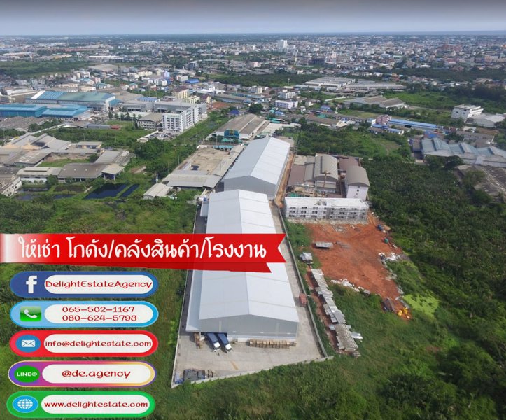 โกดังให้เช่า-230-3000-ตรม-ย่านบิ๊กซีมหาชัย-ถนนเศรษฐกิจ-1-เมืองสมุทรสาคร