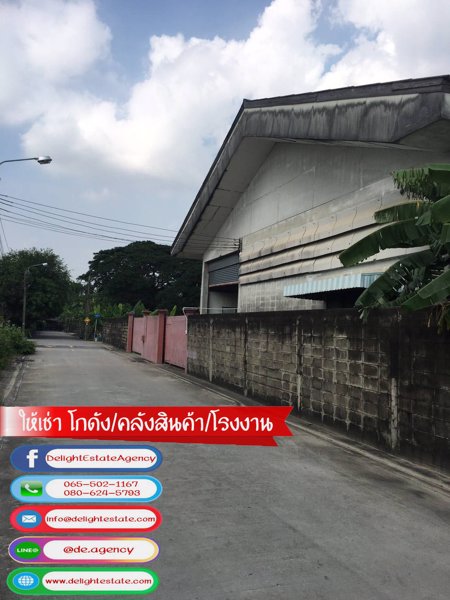 โกดังให้เช่า-พื้นที่รวม-1-ไร่-ทำเลดี-ย่านซอยกรุงเทพกรีฑา-ใกล้ถนนศรีนครินทร์-ร่มเกล้า-เขตสะพานสูง-กทม