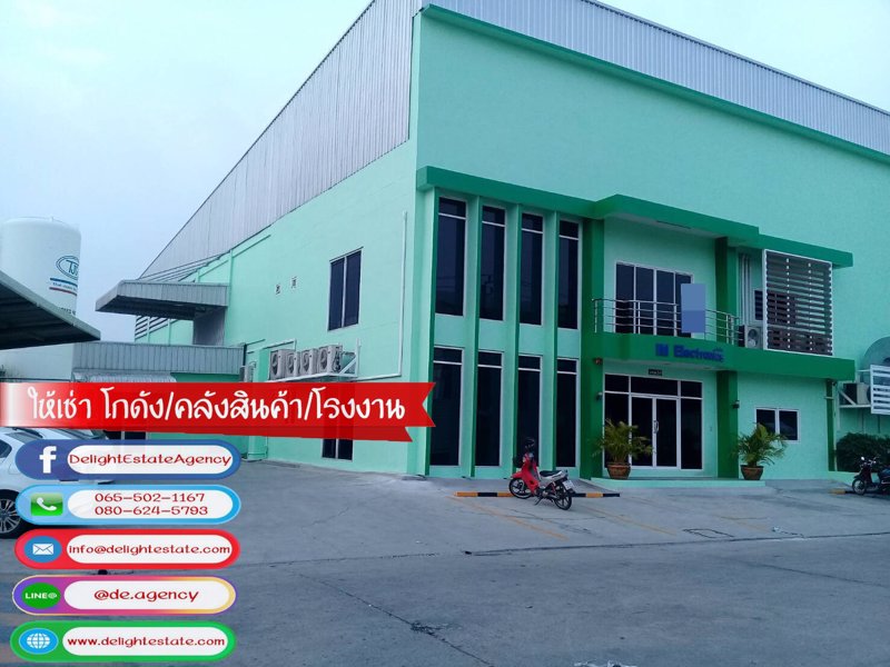 โรงงานให้เช่า-ย่านอุตสาหกรรม-พื้นที่สีม่วง-มีใบ-รง4-บางพลี-สมุทรปราการ