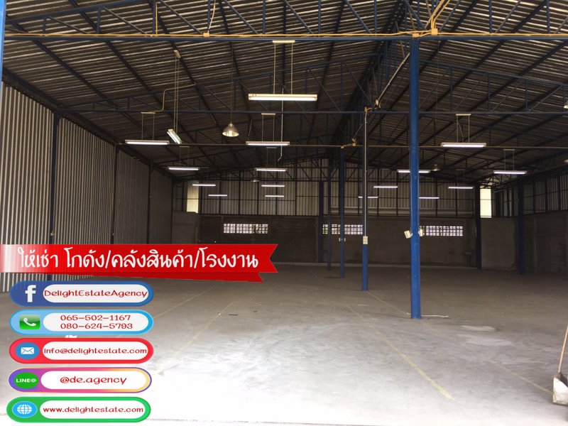 โกดังให้เช่า-630-ตรม-ย่านตลาดหัวมุม-เกษตรนวมิทร์-บึงกุ่ม-กทม