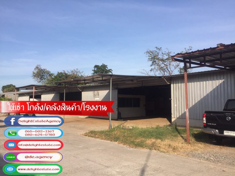 โกดังให้เช่า-150-400-ตรม-ย่านถนนเทพารักษ์-บางพลี-สมุทรปราการ