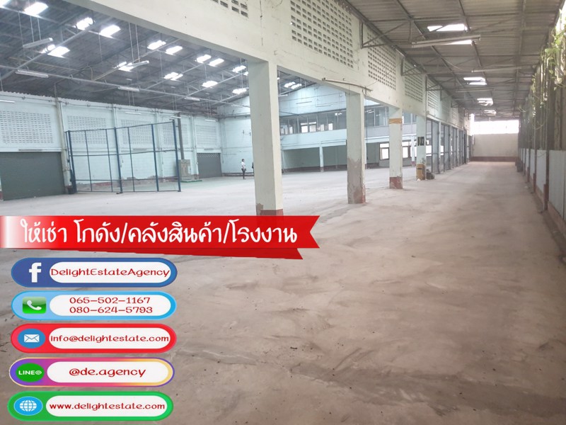 ให้เช่า-โกดัง-คลังสินค้า-ย่านวงแหวนพระราม-2-กาญจนาภิเษก-บางกระดี-บางขุนเทียน-กทม