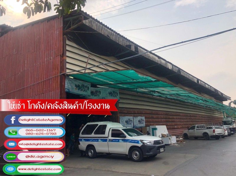 โกดังให้เช่า-1230-ตรม-ย่านพระราม-3-เขตบางคอแหลม-กทม