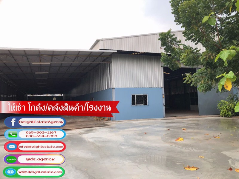 ให้เช่าโกดัง-โรงงาน-2-ไร่-ทำเลดี-ติดถนนใหญ่-ย่านอุตสาหกรรม-อบ้านบึง-ชลบุรี