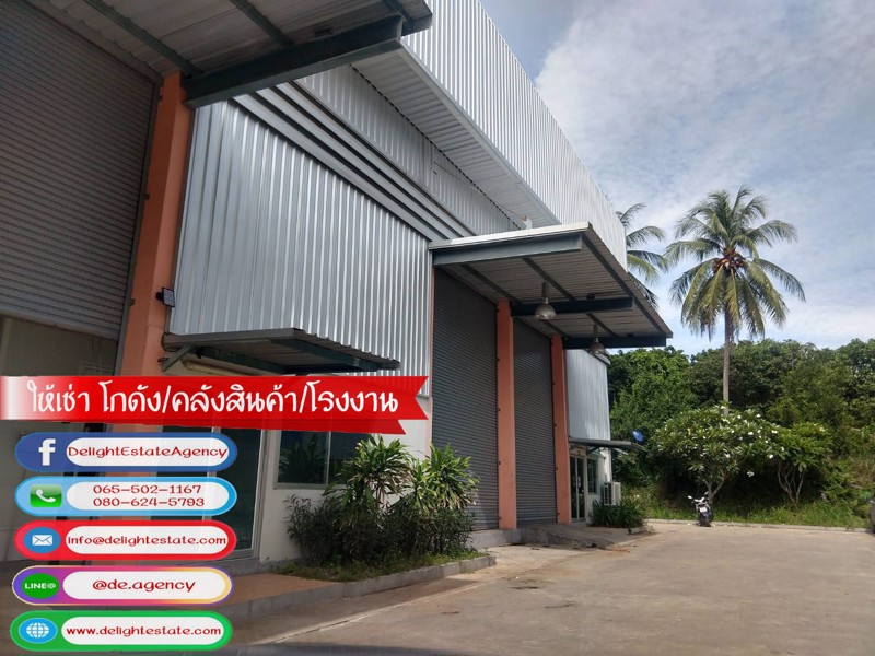 ให้เช่าโรงงาน-คลังสินค้า-ทำเลดี-ติดถนนมอเตอร์เวย์-ชลบุรี-พัทยา-บางพระ-อศรีราชา-ชลบุรี