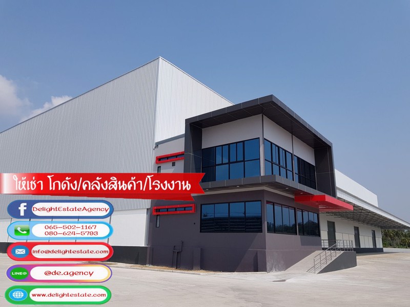 ให้เช่าคัลงสินค้า-โรงงาน-7-ไร่-ติดถนนใหญ่-ใกล้นิคมปิ่นทอง-หนองขาม-ศรีราชา-ชลบุรี