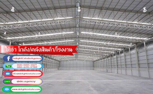 ให้เช่า-โกดัง-โรงงาน-3500-7750-ตรม-ติดถนนมอเตอร์เวย์-กรุงเทพ-ชลบุรี-ย่านนิคม-tfd-บางปะกง-ฉะเชิงเ