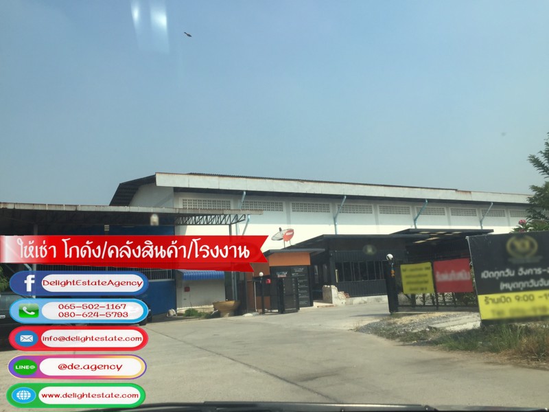 ให้เช่า-โกดัง-โรงงาน-พื้นที่สีม่วง-2730-ตรม-พร้อมออฟฟิศ-ย่านถนนบางปลา-เศรษฐกิจ-1-เมืองสมุ